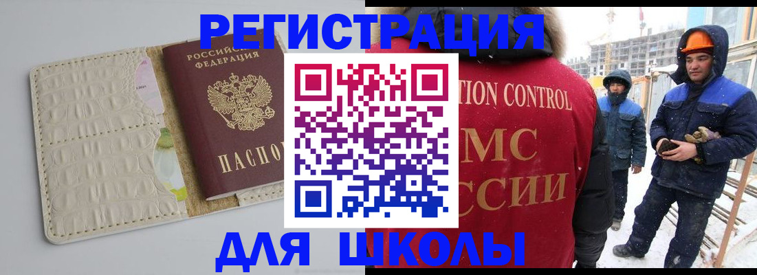 временная регистрация госуслуги в Тамбовской области